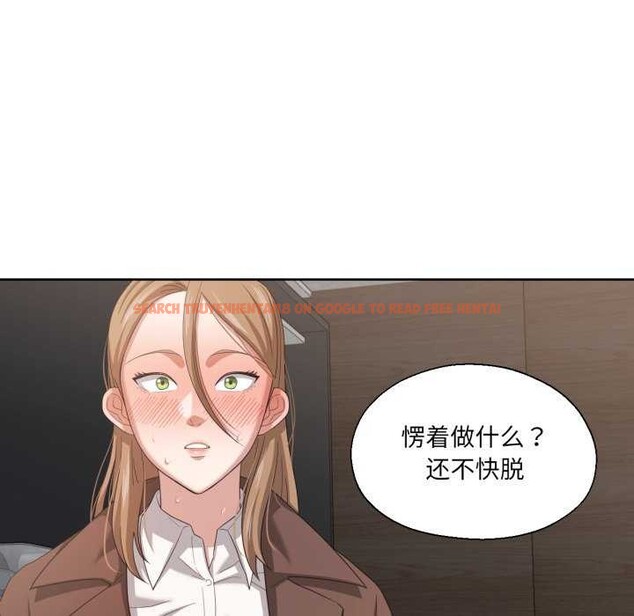 查看漫画我的傻瓜男友 - 第19話 - sayhentaiz.net中的3539370图片