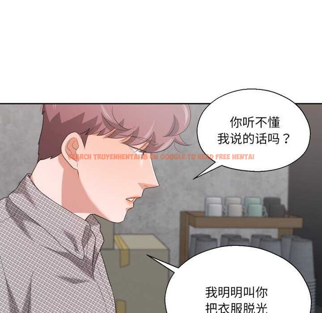 查看漫画我的傻瓜男友 - 第19話 - sayhentaiz.net中的3539384图片
