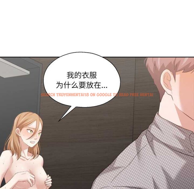查看漫画我的傻瓜男友 - 第19話 - sayhentaiz.net中的3539401图片