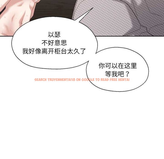 查看漫画我的傻瓜男友 - 第19話 - sayhentaiz.net中的3539402图片