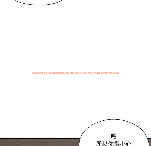 查看漫画我的傻瓜男友 - 第19話 - sayhentaiz.net中的3539404图片