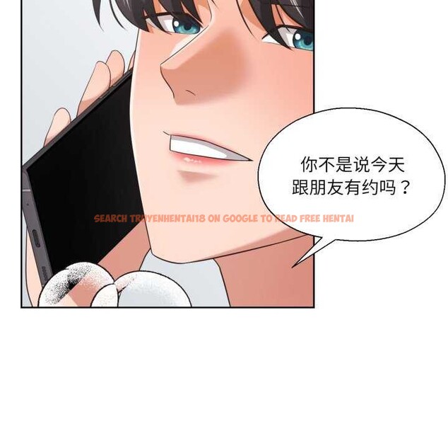 查看漫画我的傻瓜男友 - 第19話 - sayhentaiz.net中的3539419图片