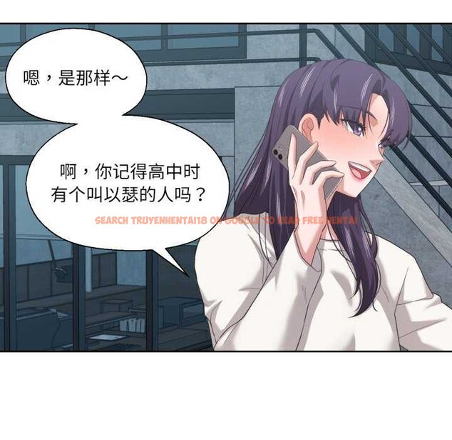 查看漫画我的傻瓜男友 - 第19話 - sayhentaiz.net中的3539420图片