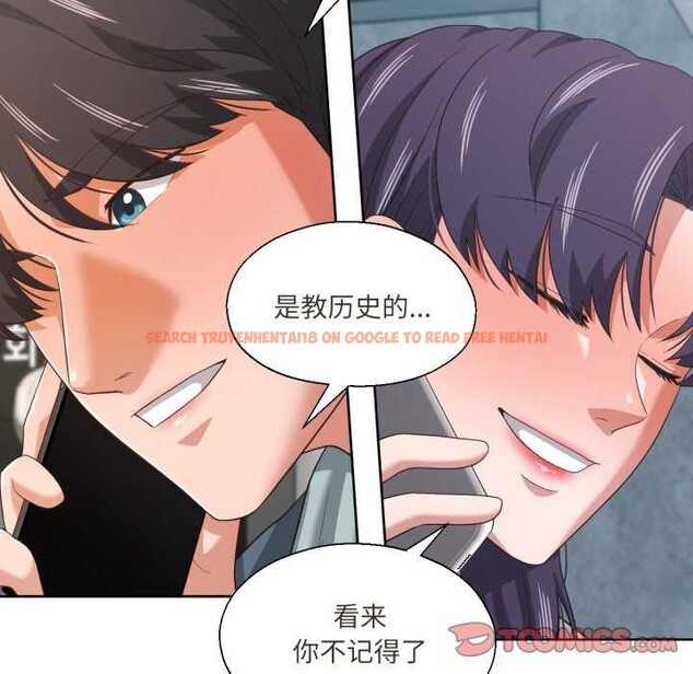 查看漫画我的傻瓜男友 - 第19話 - sayhentaiz.net中的3539423图片