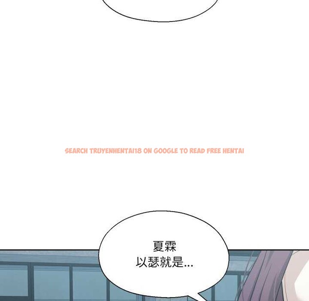 查看漫画我的傻瓜男友 - 第19話 - sayhentaiz.net中的3539424图片