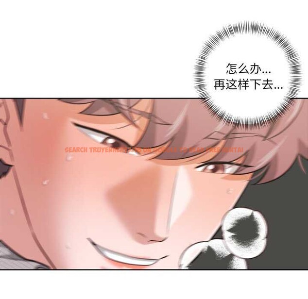 查看漫画我的傻瓜男友 - 第19話 - sayhentaiz.net中的3539433图片