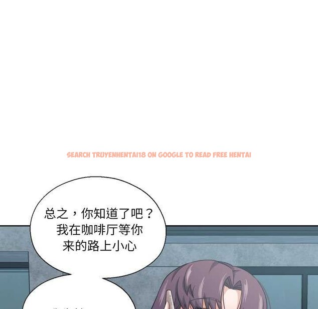 查看漫画我的傻瓜男友 - 第19話 - sayhentaiz.net中的3539434图片