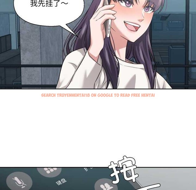 查看漫画我的傻瓜男友 - 第19話 - sayhentaiz.net中的3539435图片