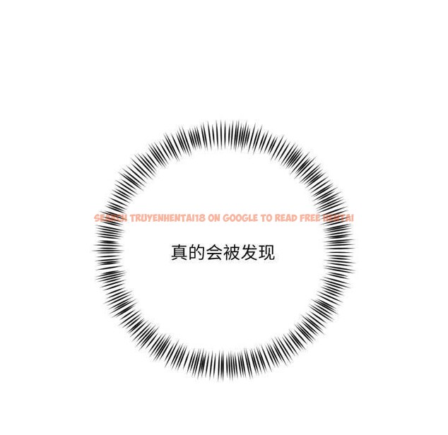 查看漫画我的傻瓜男友 - 第19話 - sayhentaiz.net中的3539437图片