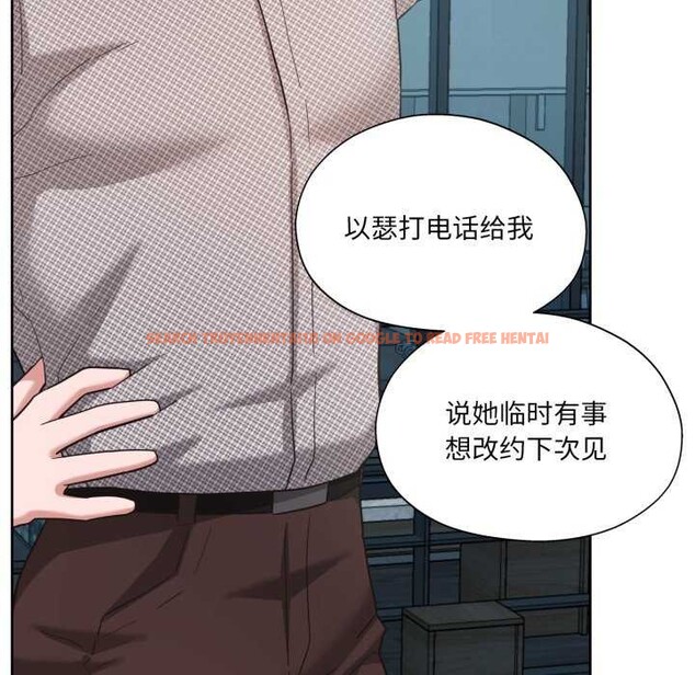 查看漫画我的傻瓜男友 - 第20話 - sayhentaiz.net中的3567725图片 查看漫画我的傻瓜男友 - 第20話 - sayhentaiz.net中的3567725图片