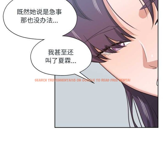 查看漫画我的傻瓜男友 - 第20話 - sayhentaiz.net中的3567730图片 查看漫画我的傻瓜男友 - 第20話 - sayhentaiz.net中的3567730图片