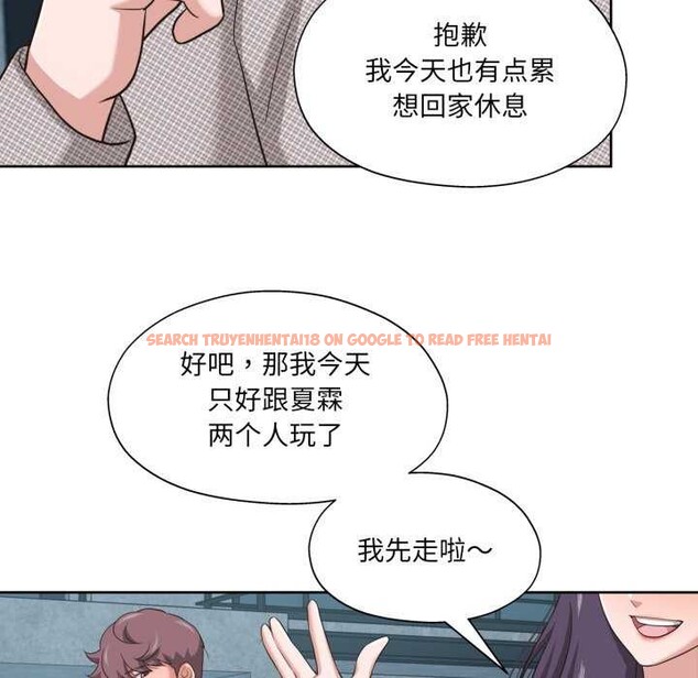 查看漫画我的傻瓜男友 - 第20話 - sayhentaiz.net中的3567737图片 查看漫画我的傻瓜男友 - 第20話 - sayhentaiz.net中的3567737图片