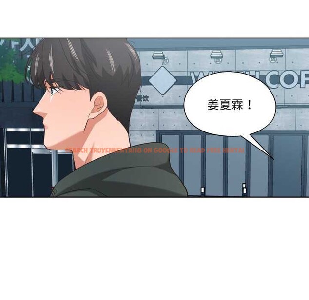 查看漫画我的傻瓜男友 - 第20話 - sayhentaiz.net中的3567765图片 查看漫画我的傻瓜男友 - 第20話 - sayhentaiz.net中的3567765图片