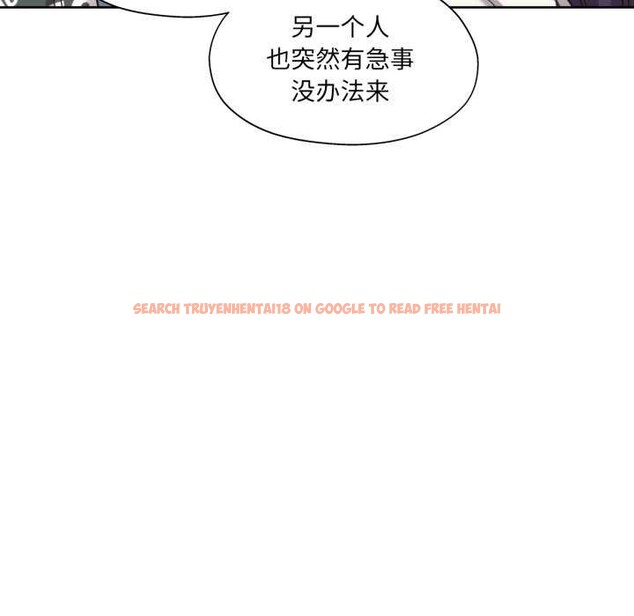 查看漫画我的傻瓜男友 - 第20話 - sayhentaiz.net中的3567770图片 查看漫画我的傻瓜男友 - 第20話 - sayhentaiz.net中的3567770图片