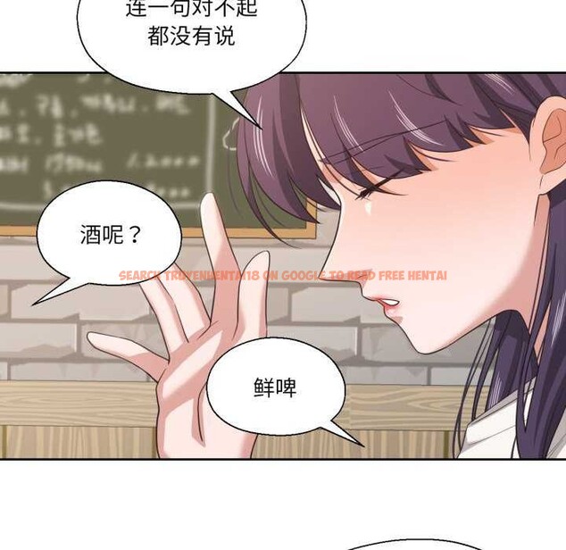 查看漫画我的傻瓜男友 - 第20話 - sayhentaiz.net中的3567781图片 查看漫画我的傻瓜男友 - 第20話 - sayhentaiz.net中的3567781图片