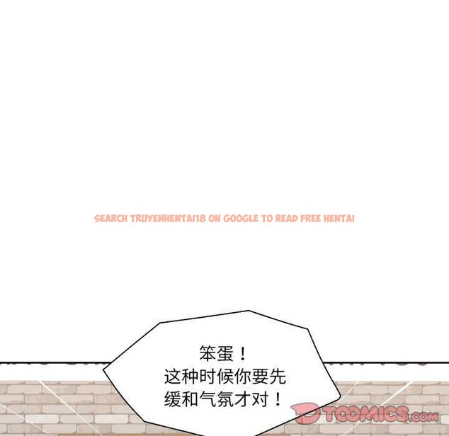 查看漫画我的傻瓜男友 - 第20話 - sayhentaiz.net中的3567783图片 查看漫画我的傻瓜男友 - 第20話 - sayhentaiz.net中的3567783图片
