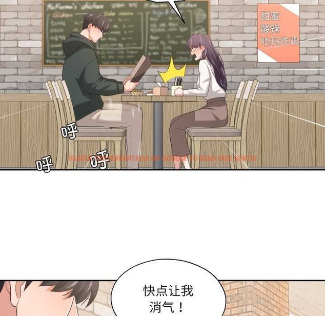 查看漫画我的傻瓜男友 - 第20話 - sayhentaiz.net中的3567784图片 查看漫画我的傻瓜男友 - 第20話 - sayhentaiz.net中的3567784图片