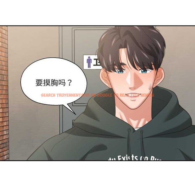 查看漫画我的傻瓜男友 - 第20話 - sayhentaiz.net中的3567786图片 查看漫画我的傻瓜男友 - 第20話 - sayhentaiz.net中的3567786图片