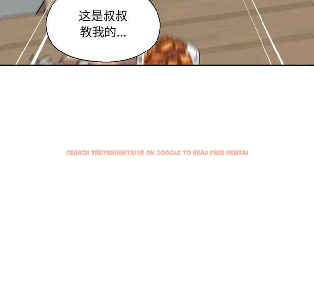 查看漫画我的傻瓜男友 - 第20話 - sayhentaiz.net中的3567789图片 查看漫画我的傻瓜男友 - 第20話 - sayhentaiz.net中的3567789图片