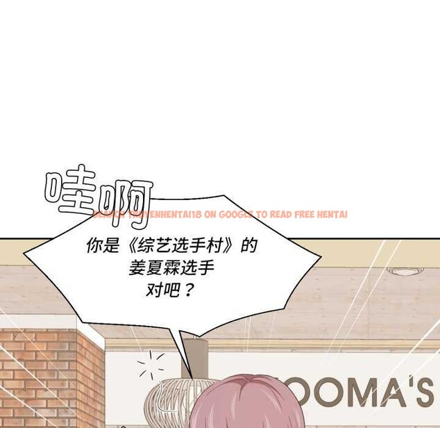 查看漫画我的傻瓜男友 - 第20話 - sayhentaiz.net中的3567793图片 查看漫画我的傻瓜男友 - 第20話 - sayhentaiz.net中的3567793图片