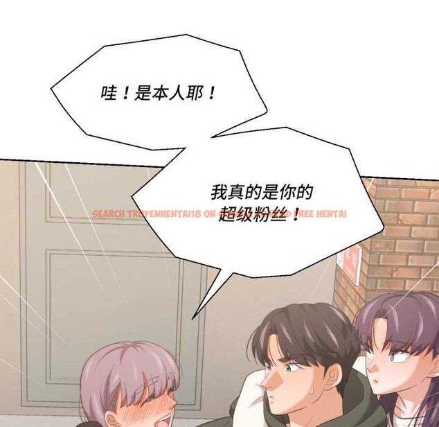 查看漫画我的傻瓜男友 - 第20話 - sayhentaiz.net中的3567796图片 查看漫画我的傻瓜男友 - 第20話 - sayhentaiz.net中的3567796图片