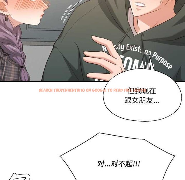 查看漫画我的傻瓜男友 - 第20話 - sayhentaiz.net中的3567800图片 查看漫画我的傻瓜男友 - 第20話 - sayhentaiz.net中的3567800图片