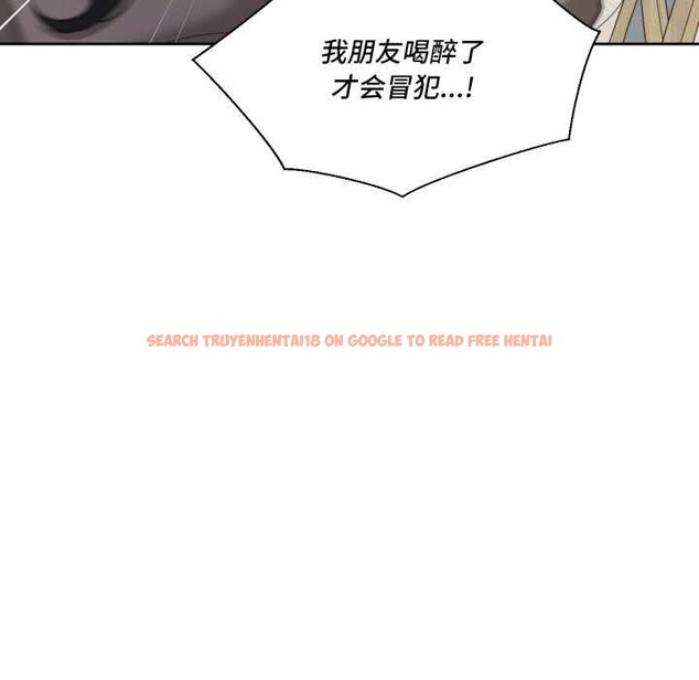 查看漫画我的傻瓜男友 - 第20話 - sayhentaiz.net中的3567802图片 查看漫画我的傻瓜男友 - 第20話 - sayhentaiz.net中的3567802图片