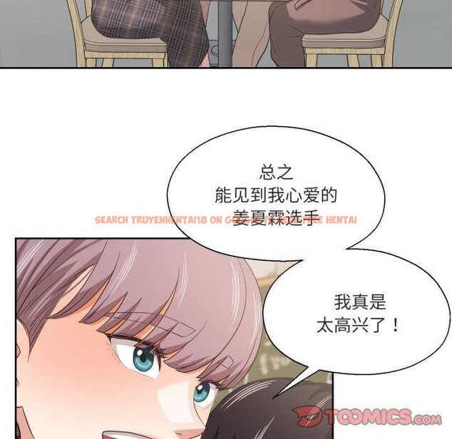 查看漫画我的傻瓜男友 - 第20話 - sayhentaiz.net中的3567819图片 查看漫画我的傻瓜男友 - 第20話 - sayhentaiz.net中的3567819图片