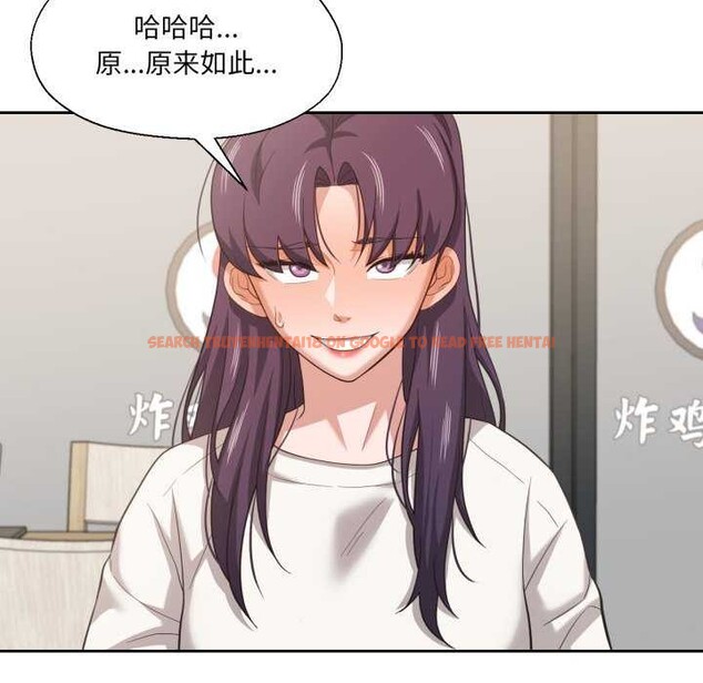 查看漫画我的傻瓜男友 - 第20話 - sayhentaiz.net中的3567826图片 查看漫画我的傻瓜男友 - 第20話 - sayhentaiz.net中的3567826图片