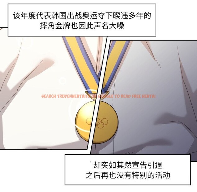 查看漫画我的傻瓜男友 - 第21話 - tymanga.com中的3593434图片 查看漫画我的傻瓜男友 - 第21話 - tymanga.com中的3593434图片