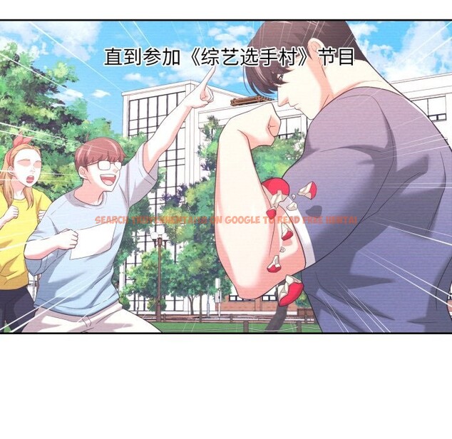 查看漫画我的傻瓜男友 - 第21話 - tymanga.com中的3593436图片 查看漫画我的傻瓜男友 - 第21話 - tymanga.com中的3593436图片