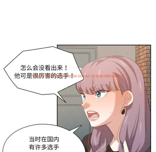 查看漫画我的傻瓜男友 - 第21話 - tymanga.com中的3593440图片 查看漫画我的傻瓜男友 - 第21話 - tymanga.com中的3593440图片