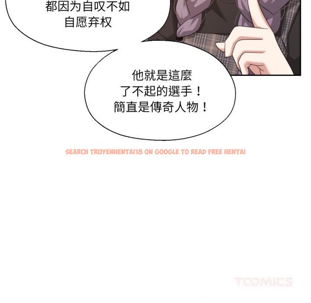 查看漫画我的傻瓜男友 - 第21話 - tymanga.com中的3593441图片 查看漫画我的傻瓜男友 - 第21話 - tymanga.com中的3593441图片