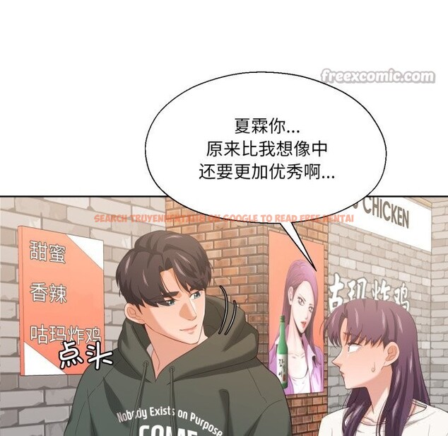 查看漫画我的傻瓜男友 - 第21話 - tymanga.com中的3593442图片 查看漫画我的傻瓜男友 - 第21話 - tymanga.com中的3593442图片