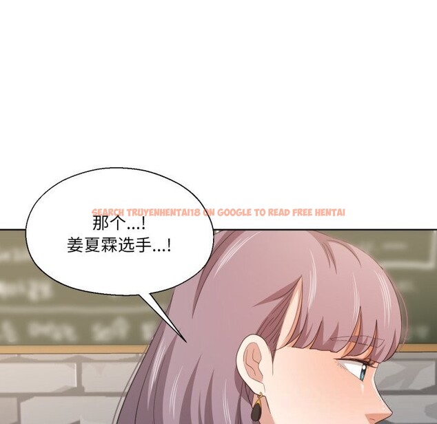 查看漫画我的傻瓜男友 - 第21話 - tymanga.com中的3593444图片 查看漫画我的傻瓜男友 - 第21話 - tymanga.com中的3593444图片