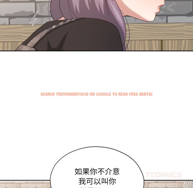 查看漫画我的傻瓜男友 - 第21話 - tymanga.com中的3593445图片 查看漫画我的傻瓜男友 - 第21話 - tymanga.com中的3593445图片