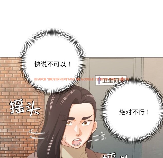 查看漫画我的傻瓜男友 - 第21話 - tymanga.com中的3593455图片 查看漫画我的傻瓜男友 - 第21話 - tymanga.com中的3593455图片