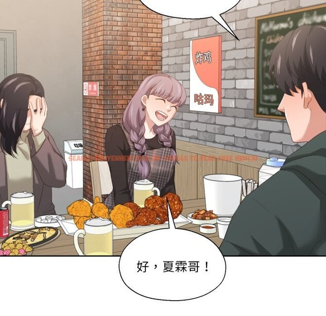 查看漫画我的傻瓜男友 - 第21話 - tymanga.com中的3593459图片 查看漫画我的傻瓜男友 - 第21話 - tymanga.com中的3593459图片