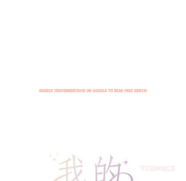 查看漫画我的傻瓜男友 - 第21話 - tymanga.com中的3593469图片 查看漫画我的傻瓜男友 - 第21話 - tymanga.com中的3593469图片