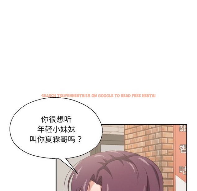 查看漫画我的傻瓜男友 - 第21話 - tymanga.com中的3593479图片 查看漫画我的傻瓜男友 - 第21話 - tymanga.com中的3593479图片