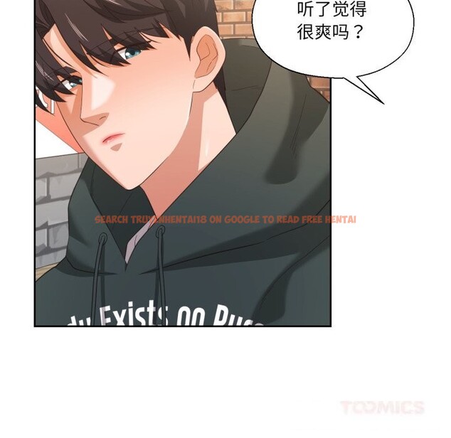 查看漫画我的傻瓜男友 - 第21話 - tymanga.com中的3593481图片 查看漫画我的傻瓜男友 - 第21話 - tymanga.com中的3593481图片