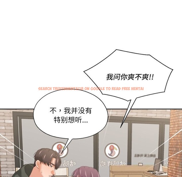 查看漫画我的傻瓜男友 - 第21話 - tymanga.com中的3593482图片 查看漫画我的傻瓜男友 - 第21話 - tymanga.com中的3593482图片