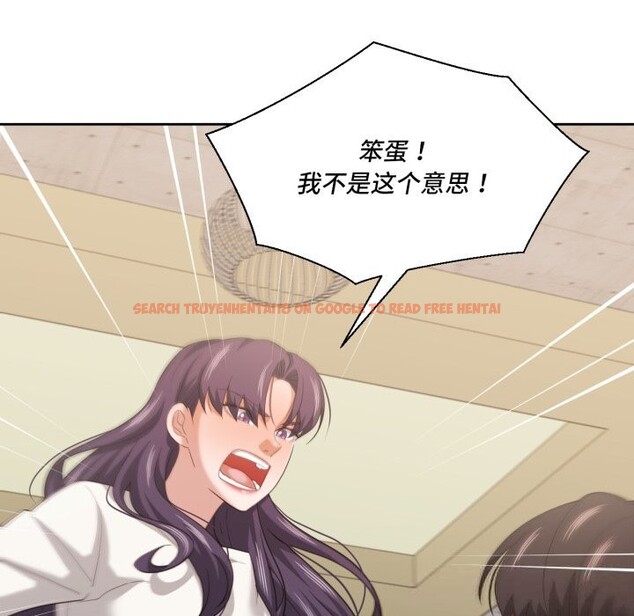 查看漫画我的傻瓜男友 - 第21話 - tymanga.com中的3593486图片 查看漫画我的傻瓜男友 - 第21話 - tymanga.com中的3593486图片