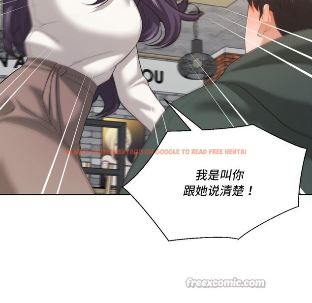 查看漫画我的傻瓜男友 - 第21話 - tymanga.com中的3593487图片 查看漫画我的傻瓜男友 - 第21話 - tymanga.com中的3593487图片