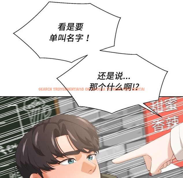 查看漫画我的傻瓜男友 - 第21話 - tymanga.com中的3593488图片 查看漫画我的傻瓜男友 - 第21話 - tymanga.com中的3593488图片