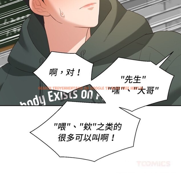 查看漫画我的傻瓜男友 - 第21話 - tymanga.com中的3593489图片 查看漫画我的傻瓜男友 - 第21話 - tymanga.com中的3593489图片