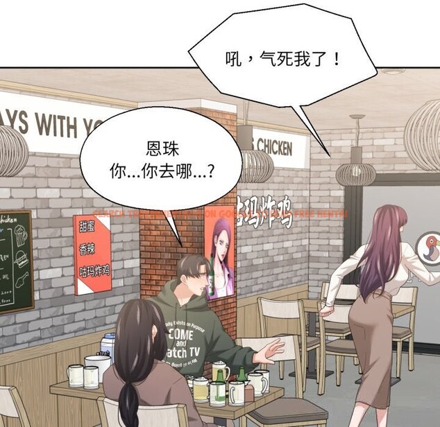 查看漫画我的傻瓜男友 - 第21話 - tymanga.com中的3593492图片 查看漫画我的傻瓜男友 - 第21話 - tymanga.com中的3593492图片