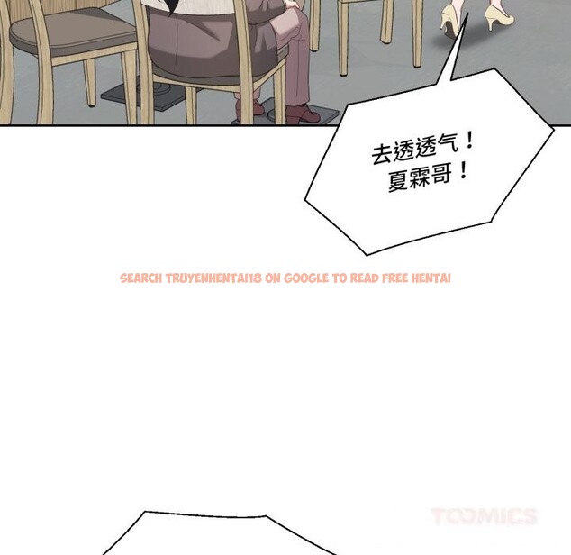 查看漫画我的傻瓜男友 - 第21話 - tymanga.com中的3593493图片 查看漫画我的傻瓜男友 - 第21話 - tymanga.com中的3593493图片