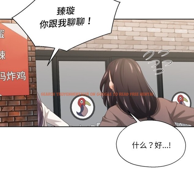 查看漫画我的傻瓜男友 - 第21話 - tymanga.com中的3593494图片 查看漫画我的傻瓜男友 - 第21話 - tymanga.com中的3593494图片