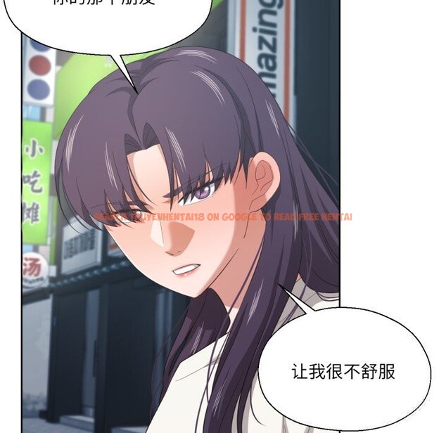 查看漫画我的傻瓜男友 - 第21話 - tymanga.com中的3593504图片 查看漫画我的傻瓜男友 - 第21話 - tymanga.com中的3593504图片